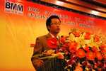 BMM celebrates its ten years anniversary and technical seminar-image9